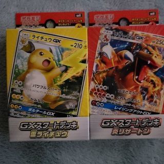 ポケモンカード対戦