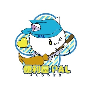便利屋業