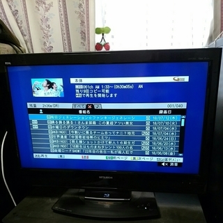 稼動品 MITSUBISHI 三菱 32型ハイビジョン液晶テレビ 32インチ LCD-32BHR300 Blu-ray DVD HDD　の画像