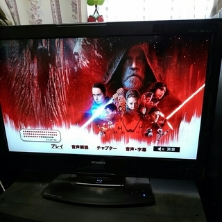 稼動品 MITSUBISHI 三菱 32型ハイビジョン液晶テレビ 32インチ LCD-32BHR300 Blu-ray DVD HDD　の画像