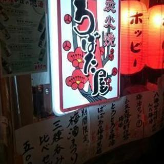 急募！アルバイト 高時給の画像