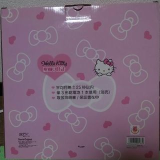 ハローキティ壁掛け時計の画像