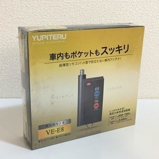 新品・未使用 エンジンスターター 残り1つ