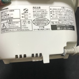 かまど銅コート釜❗️東芝IH炊飯器✨5.5号炊きの画像