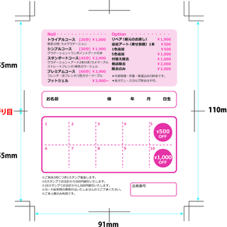 印刷物の制作ならお任せください！