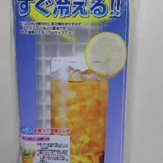 ◆未開封 こつぶ氷ｱｲｽﾄﾚｰ