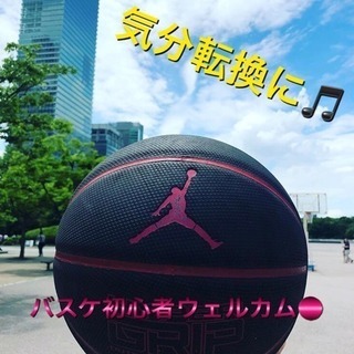 💥バスケ会🏀🌸😆初心者、一人参加大歓迎🎀✨