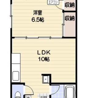 🉐初期費用４万円🙂都内へ30分！広々BT別1LDKで家賃39000円♪常磐線天王台駅徒歩８分♪ - 不動産