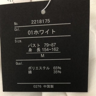 ロングTシャツM新品の画像