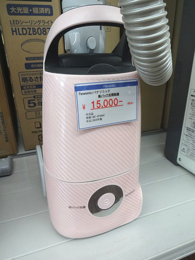 札幌 引き取り パナソニック 紙パック式掃除機 ピンク 2015年製 MC-JP500G