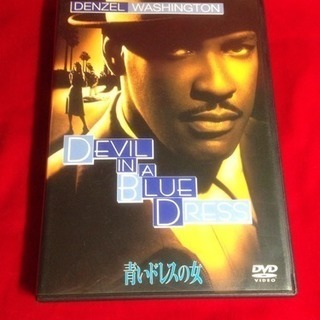 送料込 DVD 青いドレスの女 デンゼルワシントン主演の画像