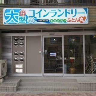 1時間で終わる  清掃スタッフ