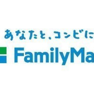 ファミリーマート岡山美咲町店/スタッフ募集の画像