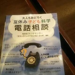【読書会】9月26日(水) 20時半～