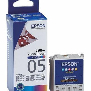 ☆超特価　早い者勝ち　EPSON純正インクカートリッジ カラー