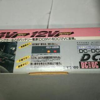 大型トラック.バス24V➡12V変換【プロフィール必読】‼️の画像