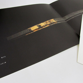 徳川ミュージアム パンフレット 燭台切光忠 水戸徳川家所蔵 西宮の沢の画像