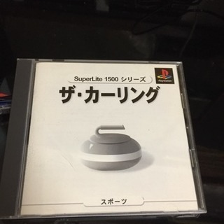【PS1 復刻】に伴い出品しました(カーリングSuperLit1...