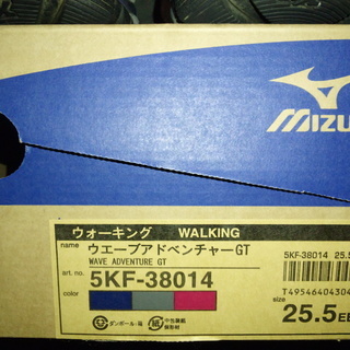 ★（美品・短期使用品）ミズノ ウエーブアドベンチャーGT（アウトドアウォーキング）25.5センチ★の画像