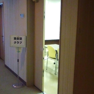 吉祥寺で英会話クラブを開催いたします！！