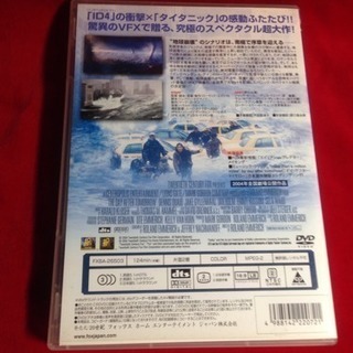 送料込 DVDデイアフタートゥモロー   ローランドエメリッヒ監督 驚異のVFXで贈る究極のスペクタクル超大作の画像