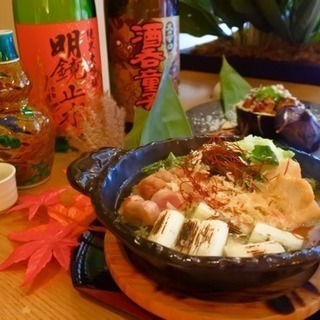 ★★楽しさ重視♪ 烏丸四条【ネオ京都居酒屋】ホール・キッチンスタッフ募集★★の画像