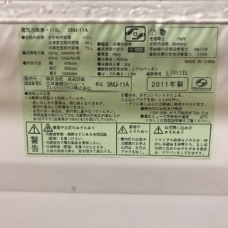 無印良品 冷蔵庫 1人用 無料！！！の画像