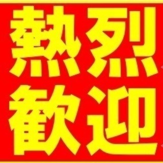 タクシー会社の点呼係／運行管理者・補助者