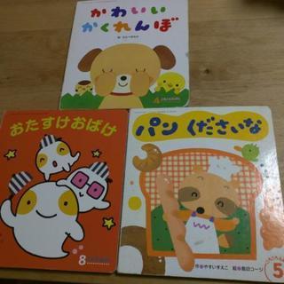 乳幼児向け絵本セット　の画像