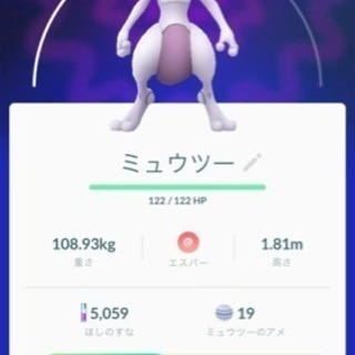 ポケモンGO LINEグループ両毛 - 館林市