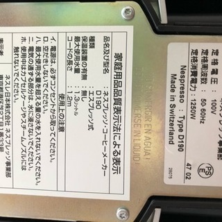 コーヒーメーカーの画像