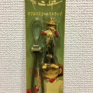 ストラップ 釣りキチ三平