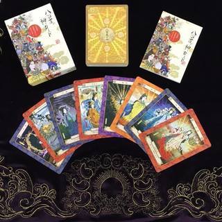 守護神無料鑑定！＆八百万の神カード体験勉強会＆ in 久留米 10/25の画像
