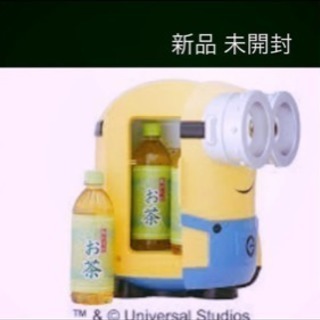 ミニオン  温冷庫