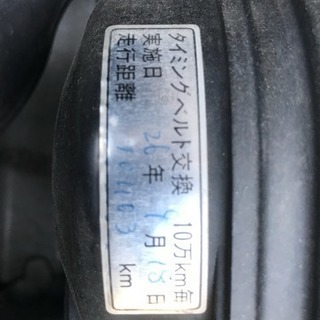 タイミングベルト交換済‼️平成21年‼️ステラ‼️の画像