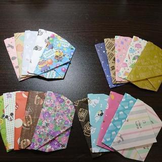 ポチ袋(横型)