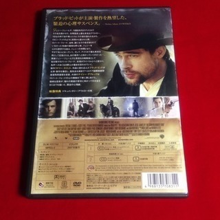 送料込 DVD ジェシー・ジェームズの暗殺 ブラッドピット主演 実話 史上最も有名なアウトローの生涯の画像