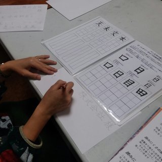 自分の字に自信が持てる美文字教室　ｉｎ福岡