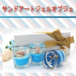 サンドアート インストラクター・講師コースの画像