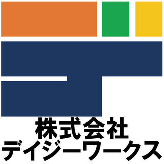 【時給1250円～1700円】☆向上心が実を結ぶ！各種派遣のお仕事☆【交通費支給】の画像