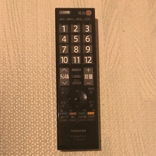 32型液晶テレビ譲ります！の画像