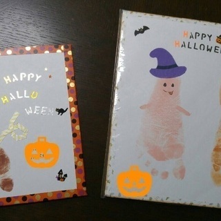 ハロウィンイベント🎃タッチケア＆手形アート体験