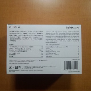 ※値下げ　☆　富士フィルム　チェキ　instax mini70N　ホワイト　新品・未使用　☆の画像