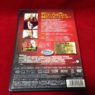 送料込 DVD オリバーストーン監督 ナチュラル・ボーン・キラーズ 特典映像多数の画像
