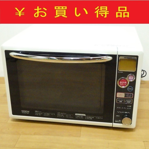 2/28シャープ スチームオーブンレンジ 電子レンジ RE-S26A-W 2008年製 動作品　/SL1