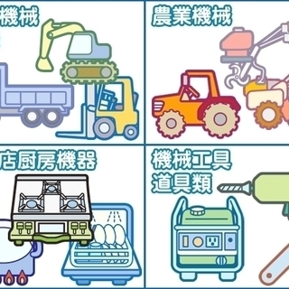初めての方もご安心下さい経験豊富なスタッフが安心の対応♪ ざつようしゃ - 不用品処分