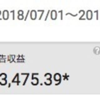 真面目にYouTuberとしてデビューして稼ぎたい人募集中の画像