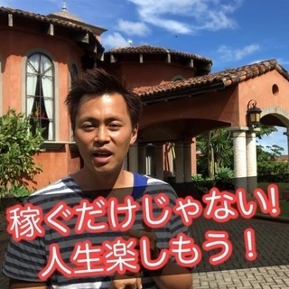 真面目にYouTuberとしてデビューして稼ぎたい人募集中の画像