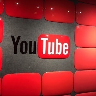 真面目にYouTuberとしてデビューして稼ぎたい人募集中の画像