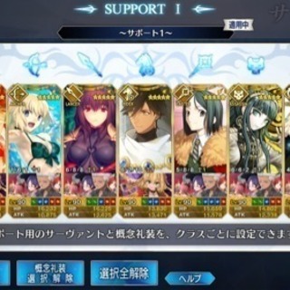 やっと9回目！FGOすきな方募集！